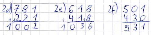 Schriftliches Addieren Übungen und Lösungen 2d bis 2f