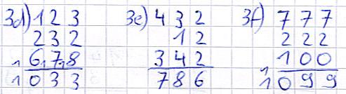 Schriftliches Addieren Übungen und Lösungen 3d bis 3f