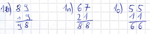Schriftliches Addieren Übungen und Lösungen 1a bis 1c