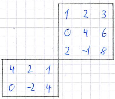 Matrix Multiplikation Bild 2