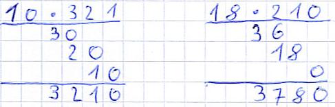 Schriftliche Multiplikation größerer Zahlen