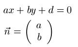 Normalenvektor Parameterfreie Darstellung