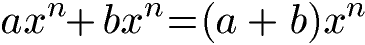 Potenzen addieren: Gleiche Basis gleicher Exponent