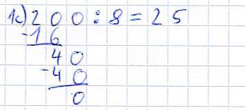 Schriftliche Division Lösungen Aufgabe 1c