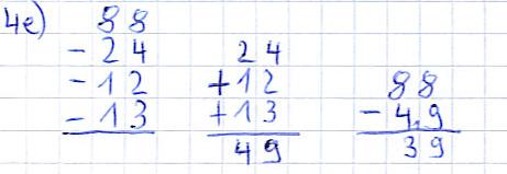 Schriftliches Subtrahieren Lösung Aufgabe 4e